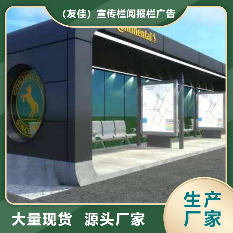 候車亭,（廣告垃圾箱）匠心工藝