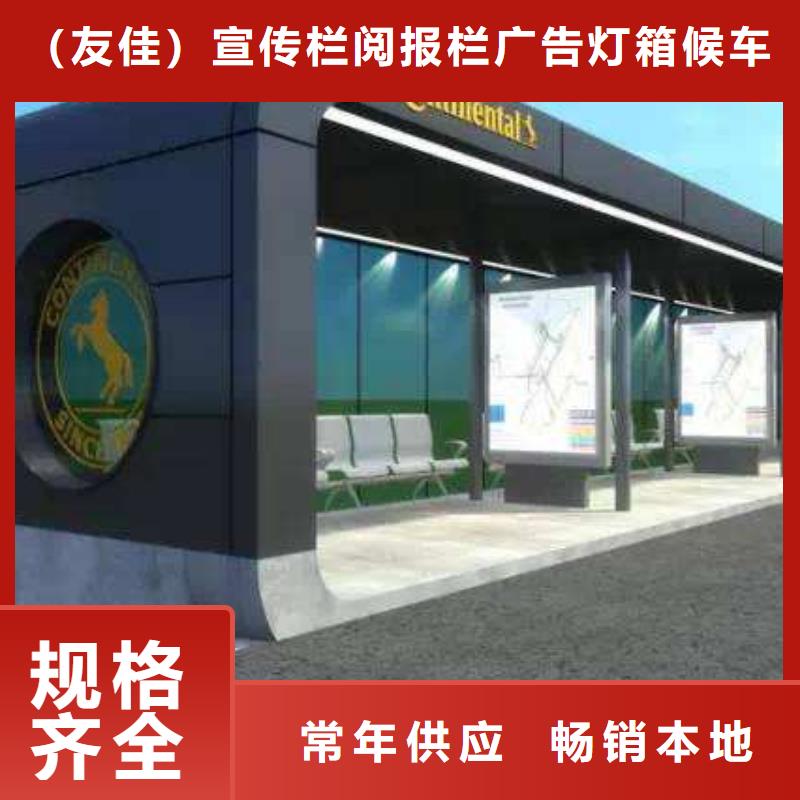 簡約候車亭全國配送