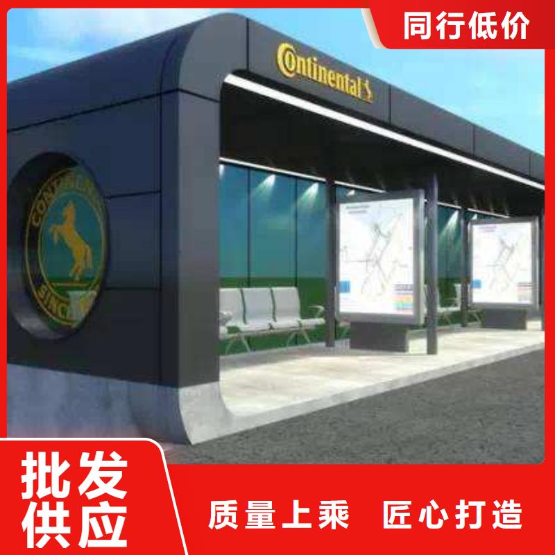 候车亭社区智能垃圾分类箱厂家精工制作