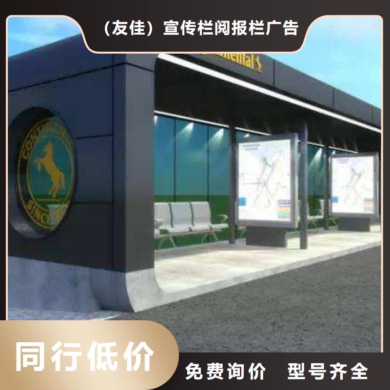 戶外候車亭批發(fā)