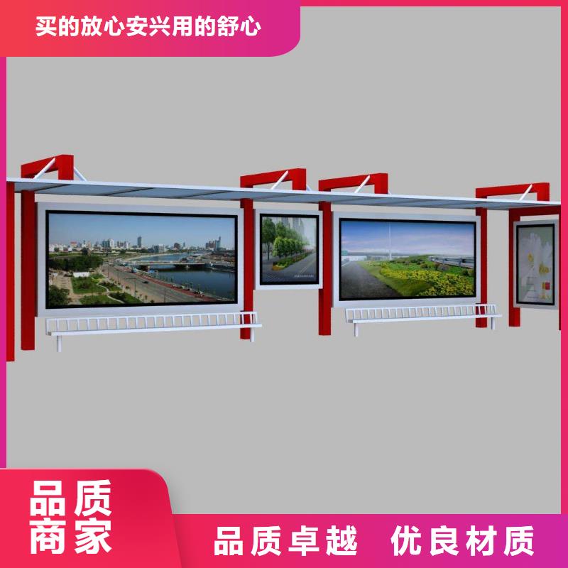 不銹鋼候車亭全國走貨