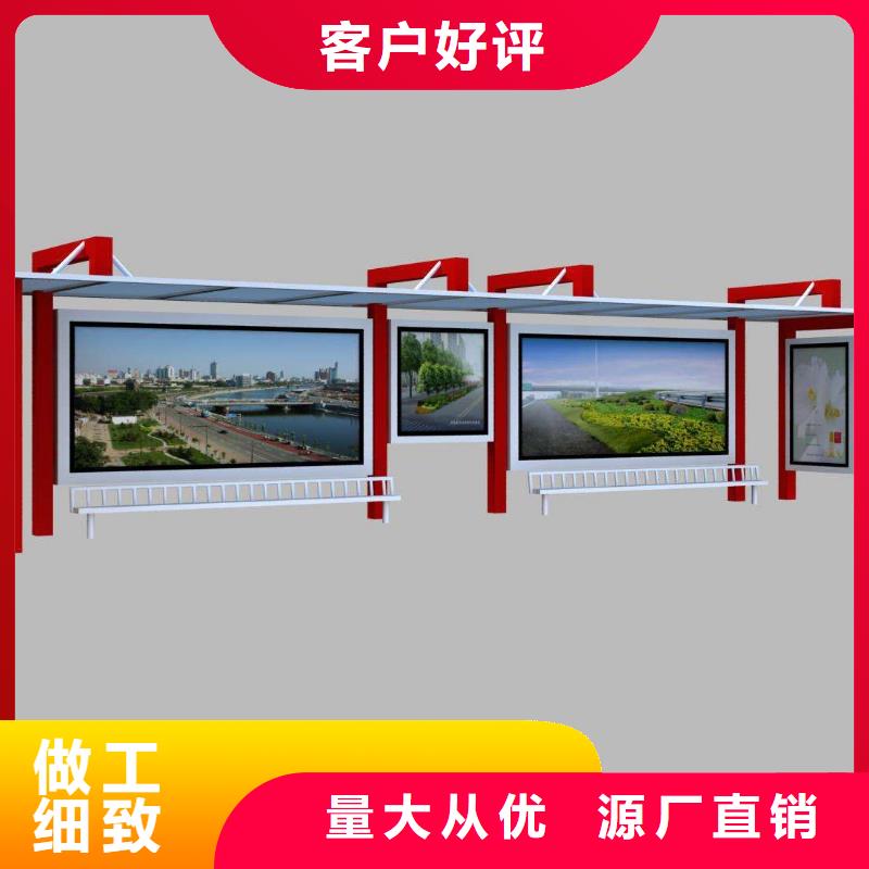 候車亭_戶外廣告牌質量檢測