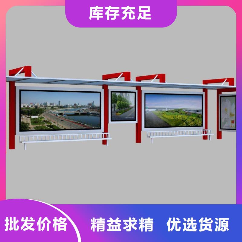 候車亭不銹鋼候車亭好品質用的放心