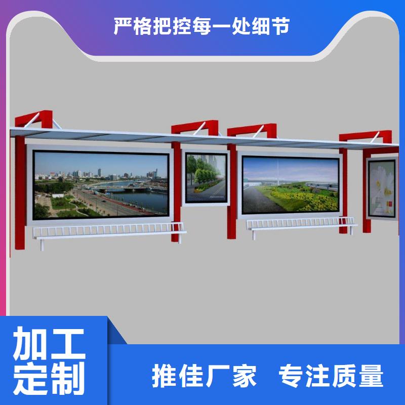 戶外候車亭口碑好
