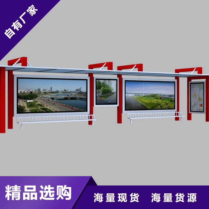 太陽能候車亭廠家