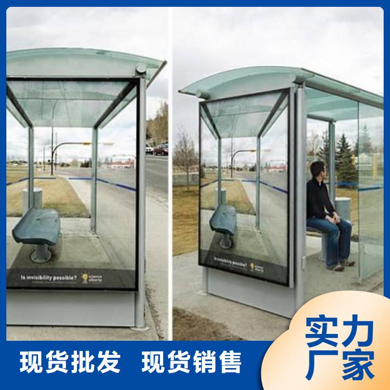 候車亭滾動(dòng)式閱報(bào)欄經(jīng)銷商