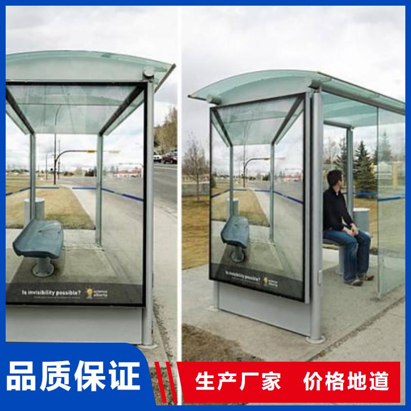智慧候車亭可定制