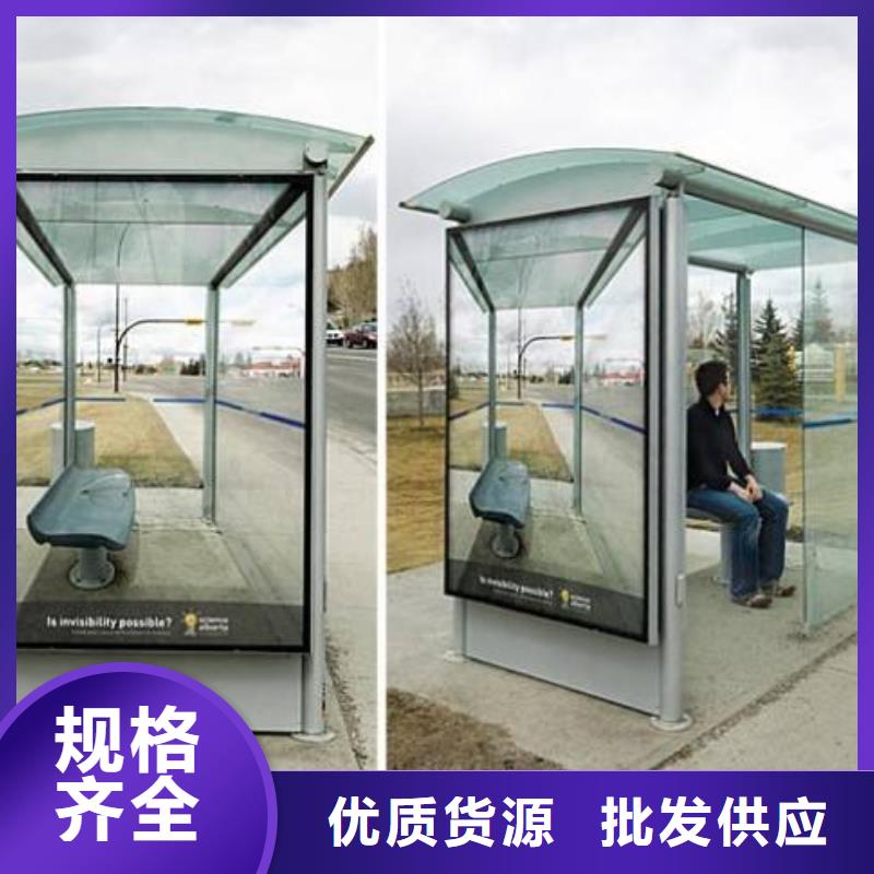 候車亭企業宣傳欄一致好評產品