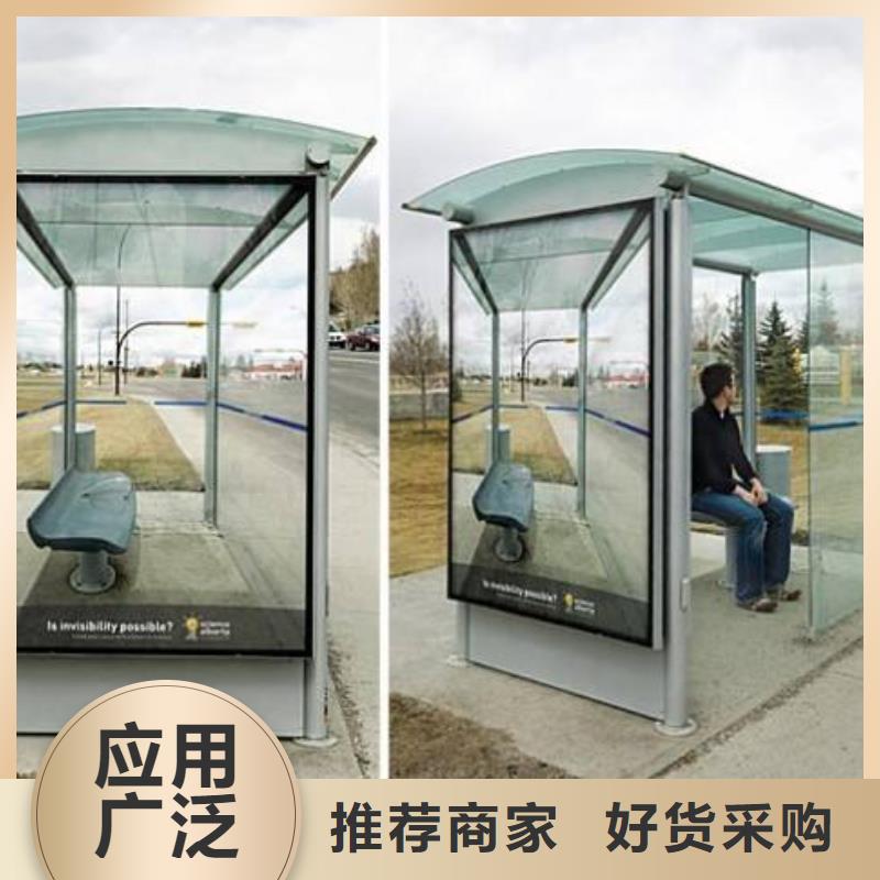 候車亭按需定制