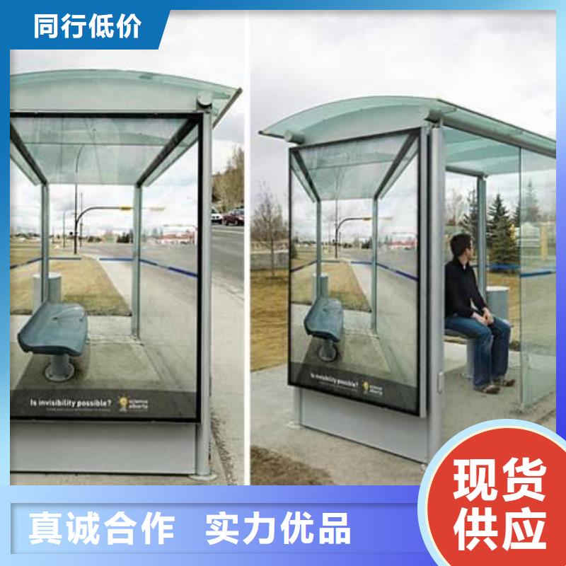 候車亭價(jià)值觀標(biāo)牌生產(chǎn)廠家規(guī)格型號(hào)全