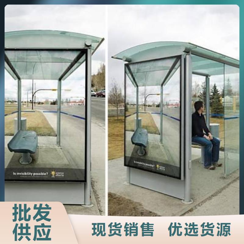 現代候車亭直供廠家