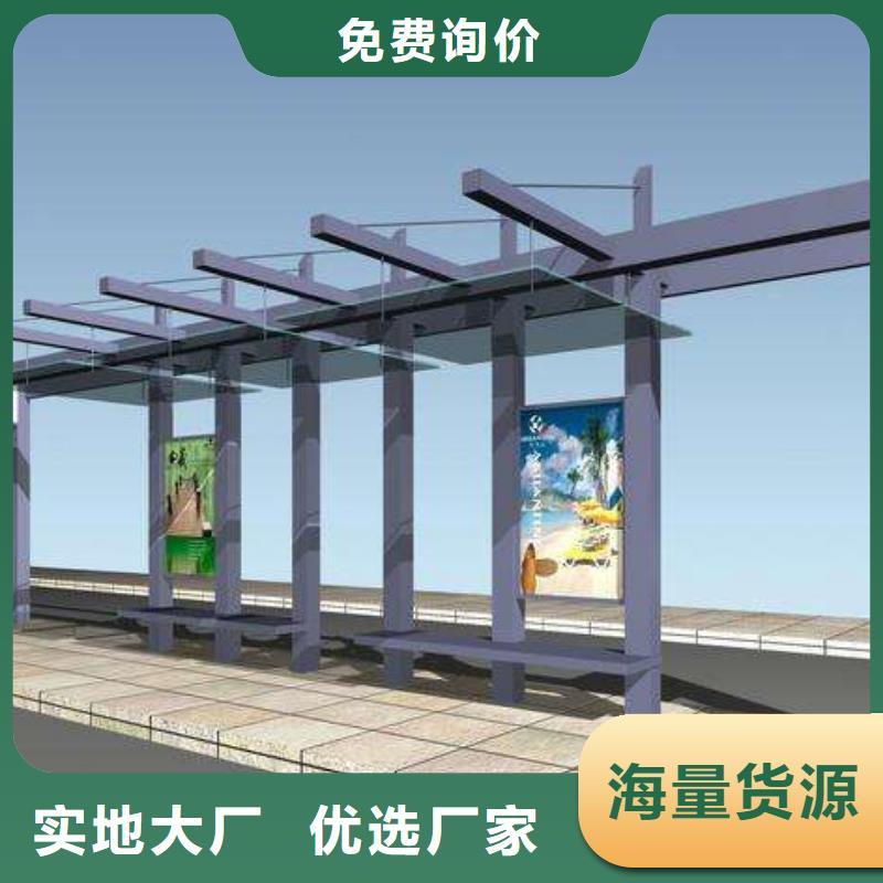 現(xiàn)代候車亭值得信賴