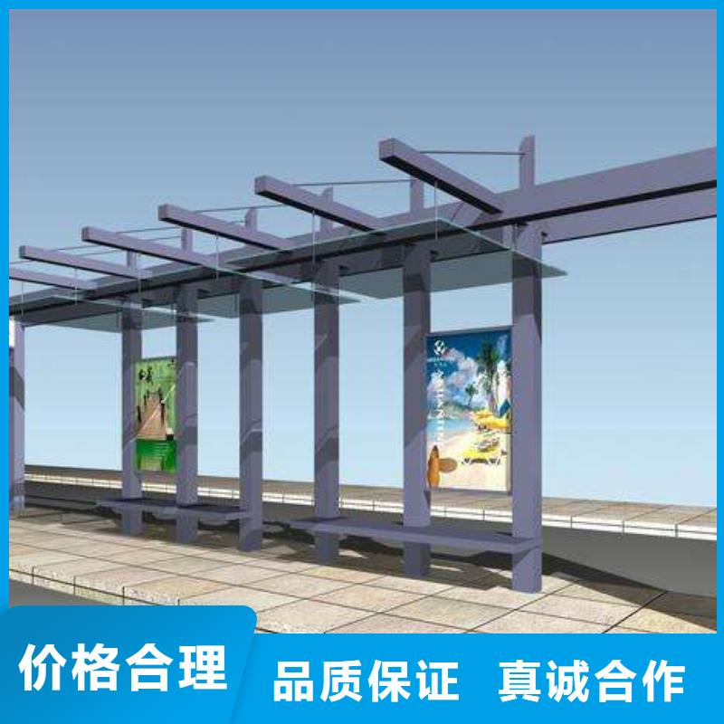 智能候車亭品質(zhì)放心