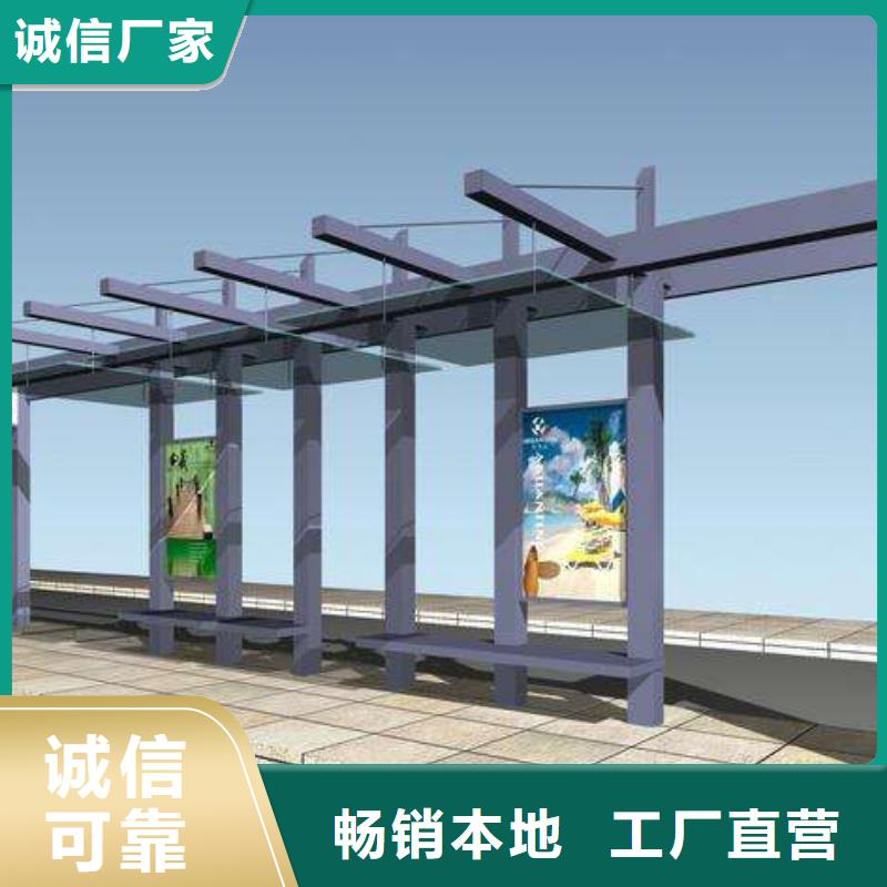 候車亭_新農村標牌價格實惠