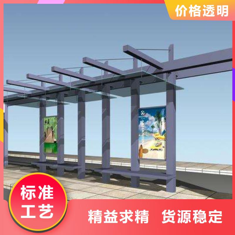 太陽能候車亭免費咨詢