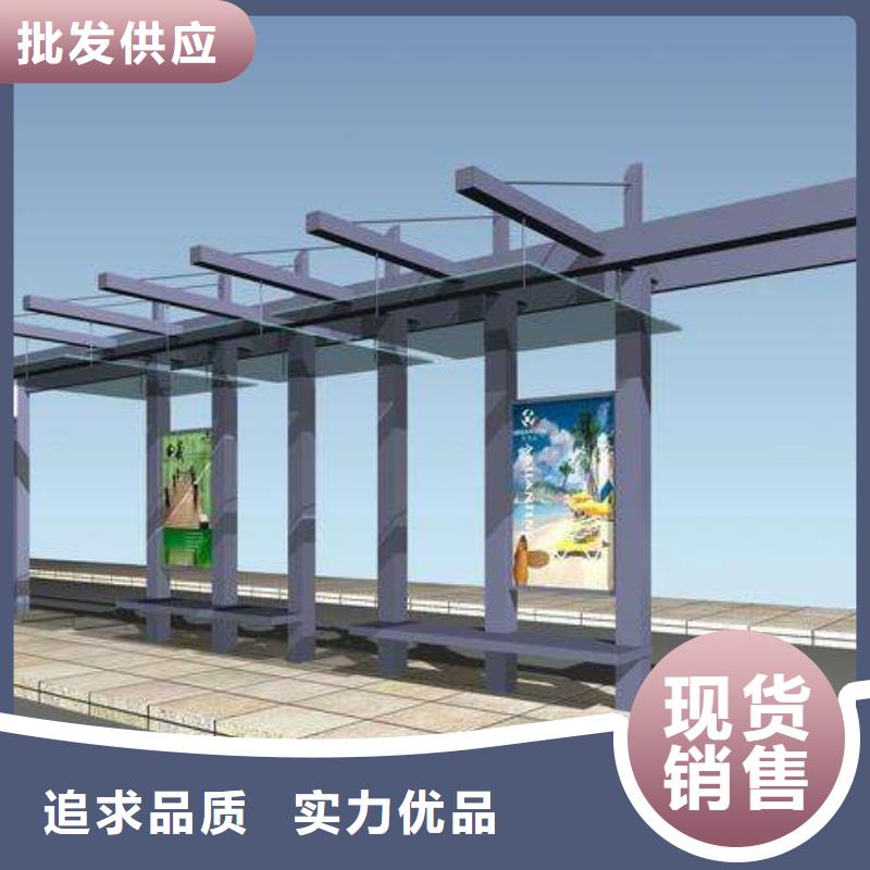 戶外候車亭免費(fèi)咨詢
