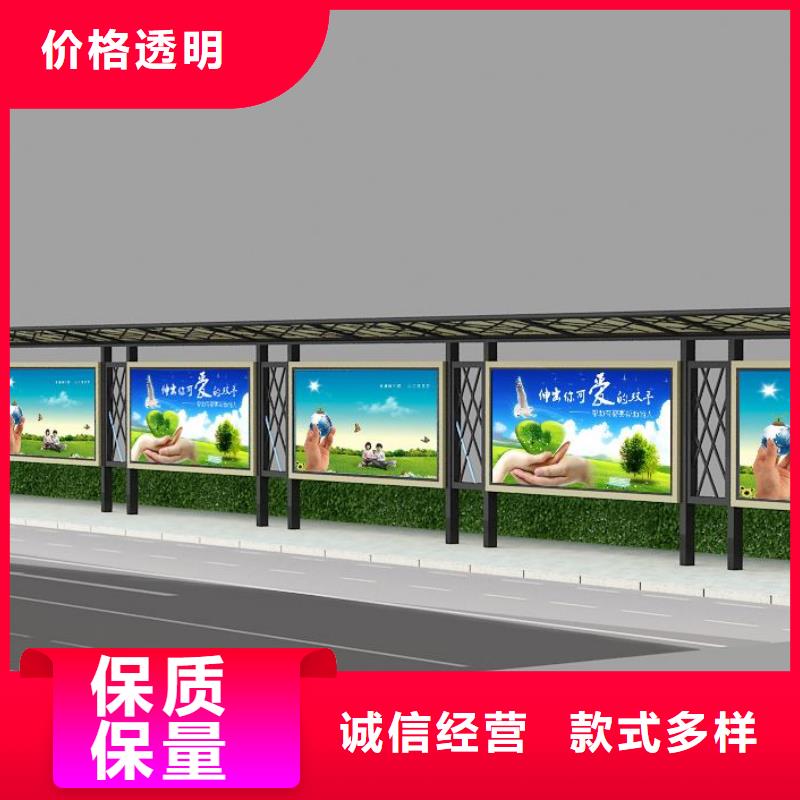 候車亭質(zhì)量?jī)?yōu)