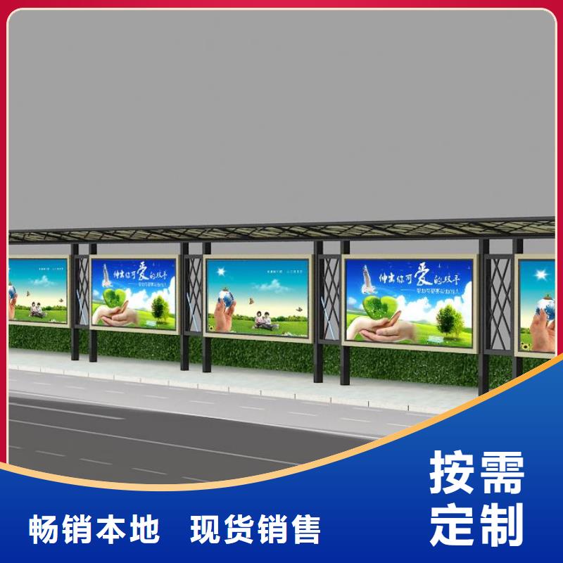 不銹鋼候車亭可定制