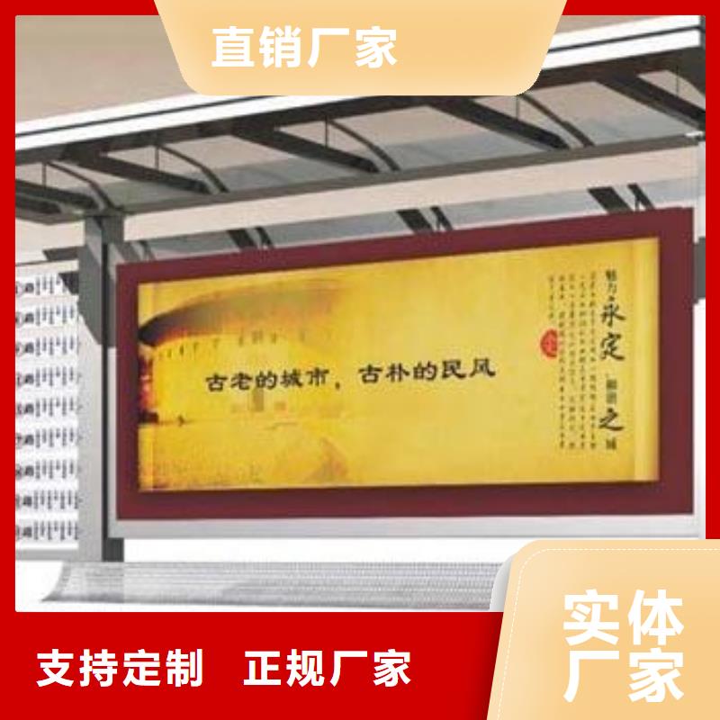 候車亭-智能垃圾分類亭追求品質