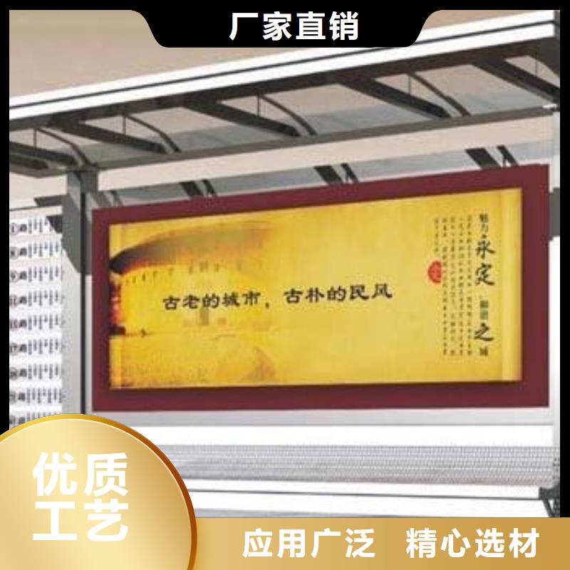 太陽能候車亭價格