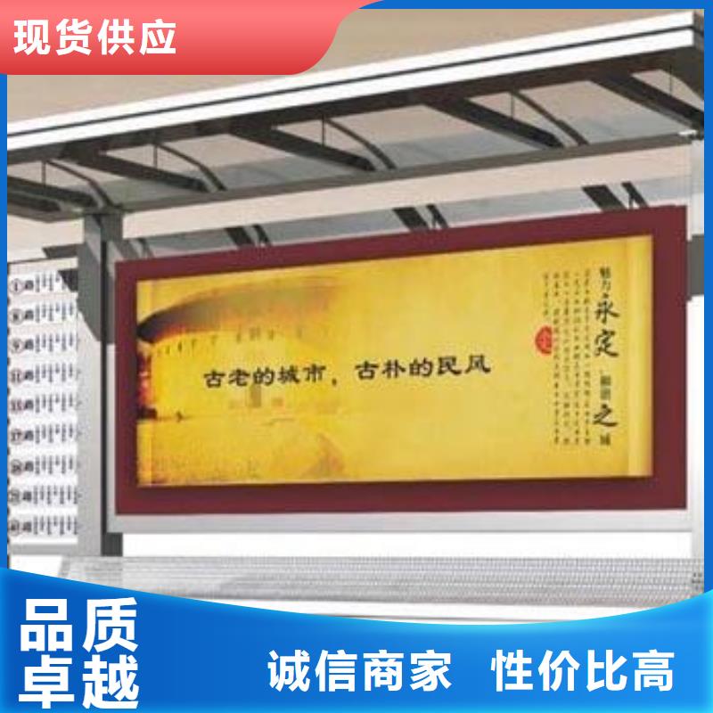 【候車亭,宣傳欄廠一致好評產品】