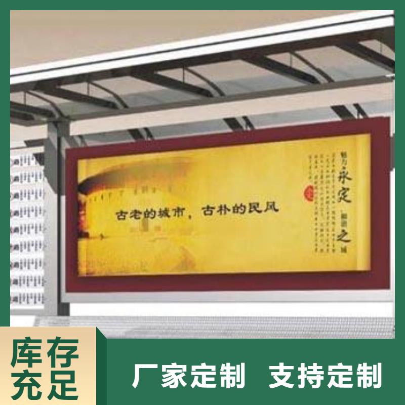 候車亭廠家