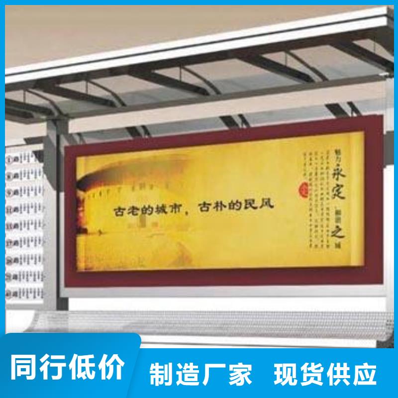 簡約候車亭全國配送