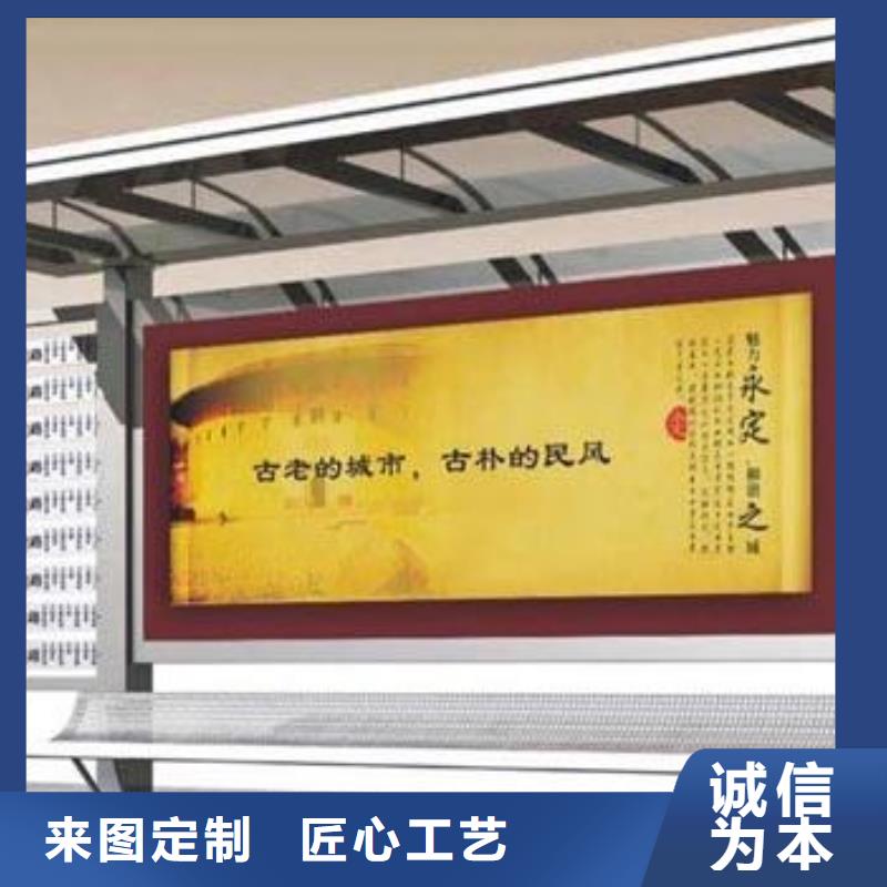 現代候車亭來圖定制