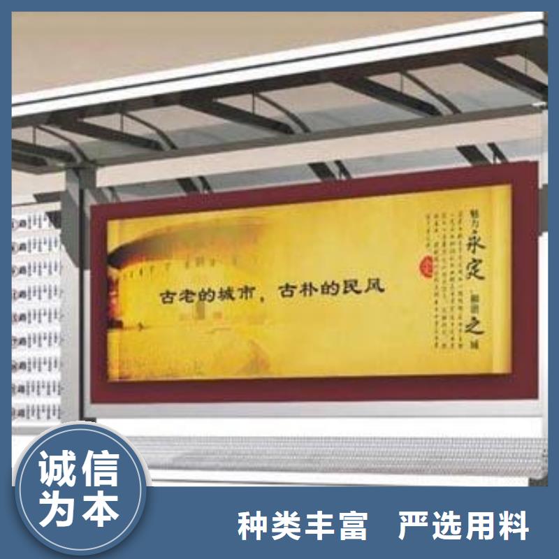 現代候車亭直供廠家