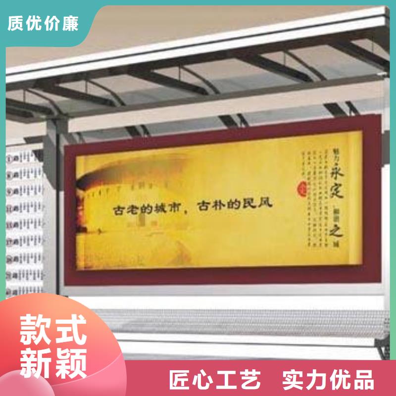 簡約候車亭按需定制