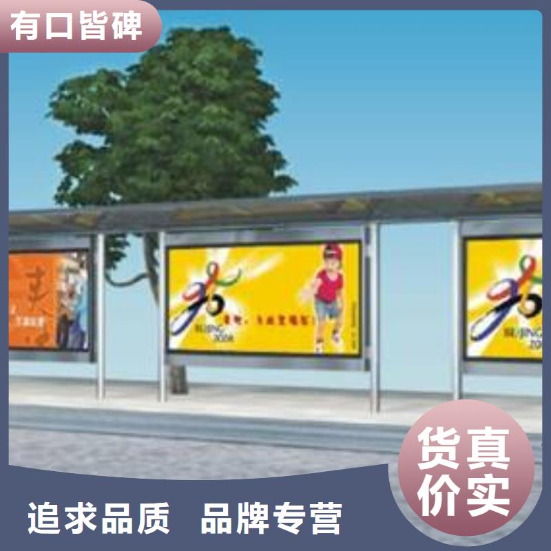 簡約候車亭價格