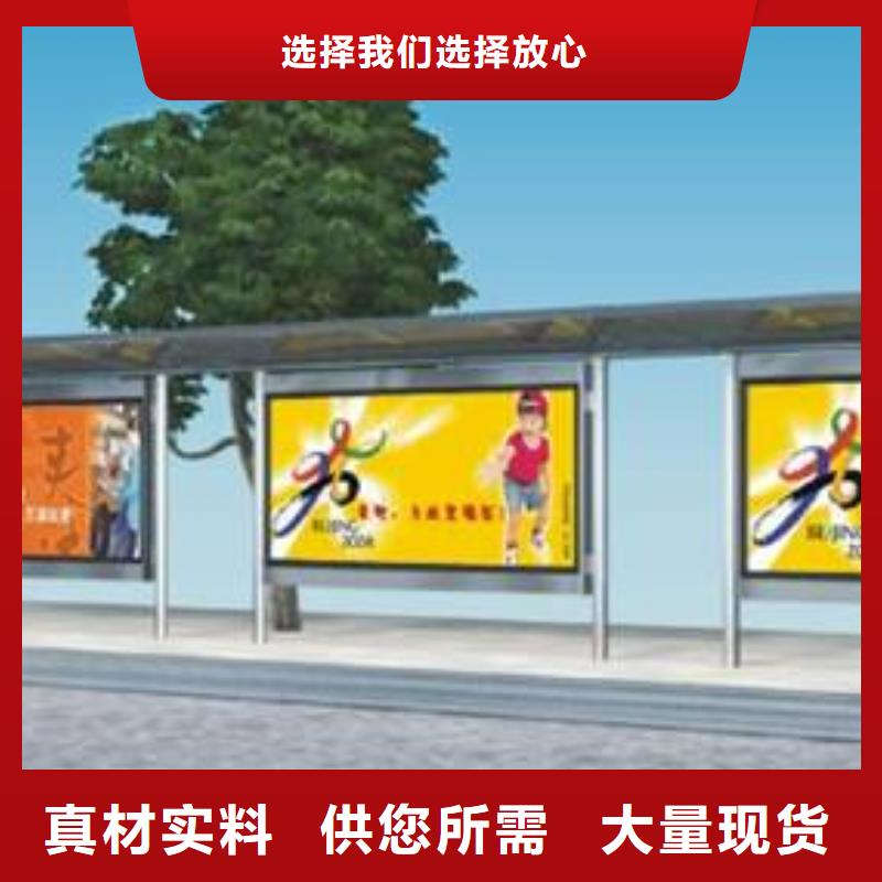 候車亭,（廣告垃圾箱）匠心工藝