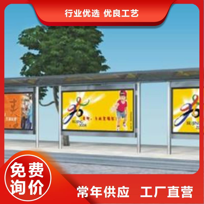 候車亭_新農村標牌價格實惠