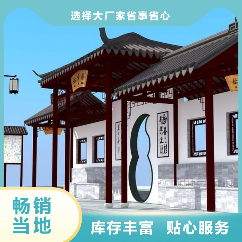 太陽能候車亭全國發(fā)貨