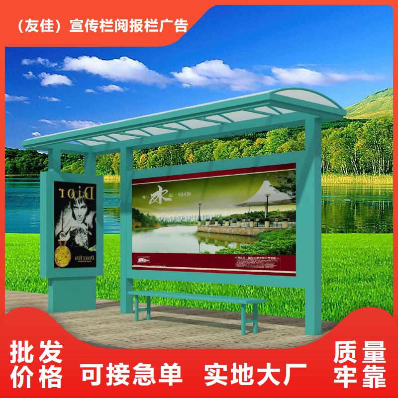 太陽能候車亭全國配送
