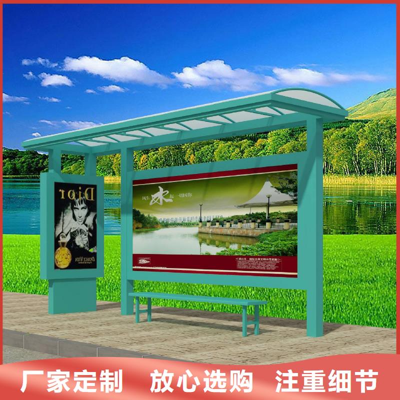 鄉村候車亭報價