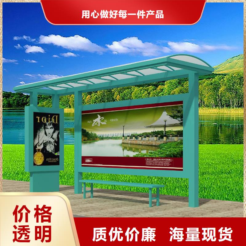 【候車亭_社區(qū)閱報欄滿足客戶所需】
