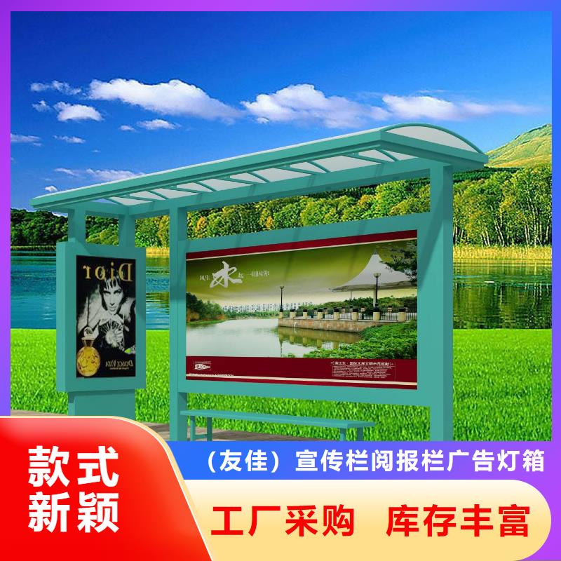 候车亭公交候车亭性能稳定