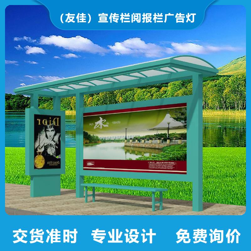 不銹鋼候車亭按需定制