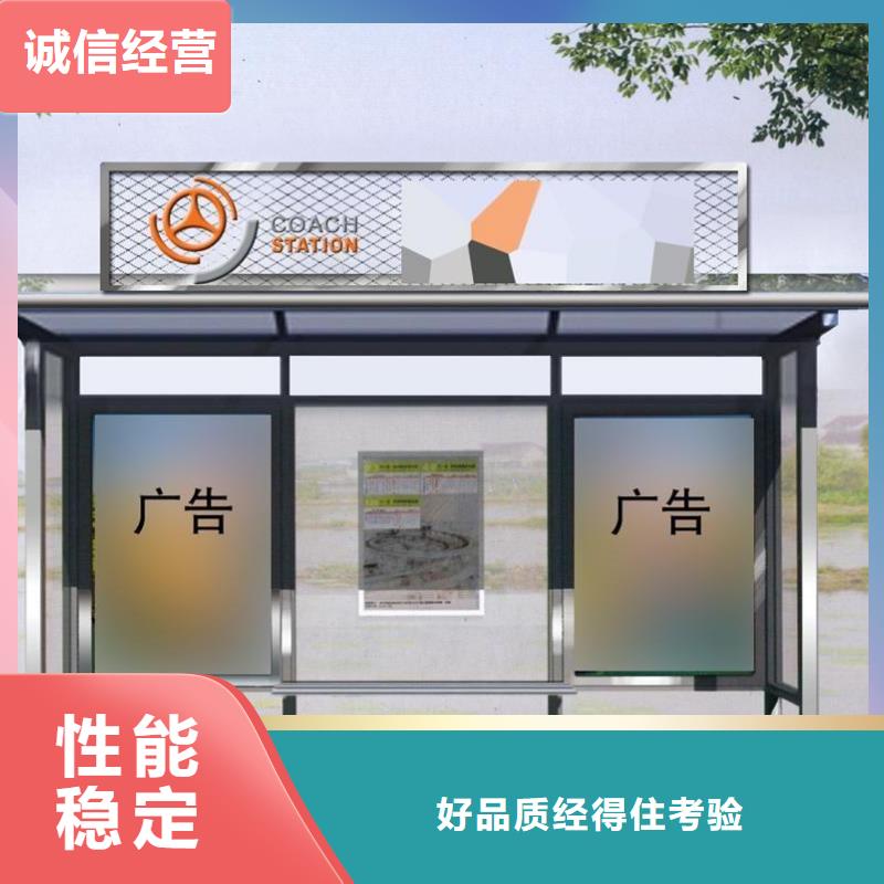 不銹鋼候車亭源頭好貨