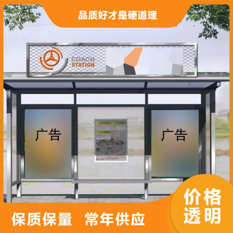 智慧候車亭口碑好
