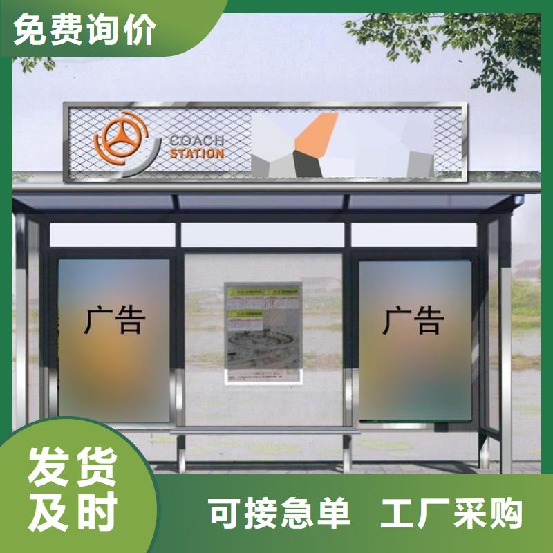 候車亭批發