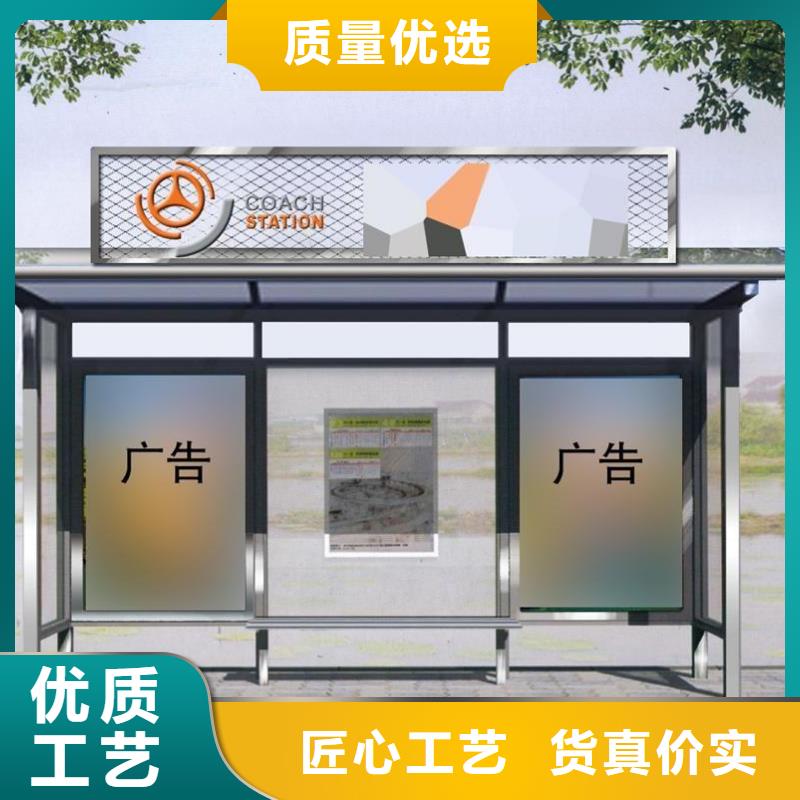 候車亭,智能垃圾桶貼心服務