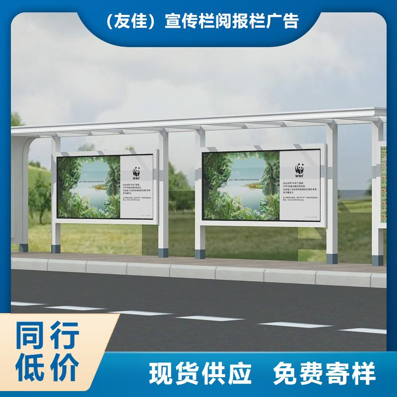 智能候車亭廠家直供