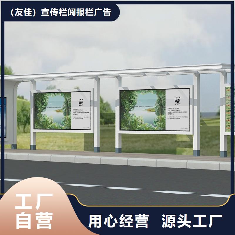 太陽能候車亭源頭好貨