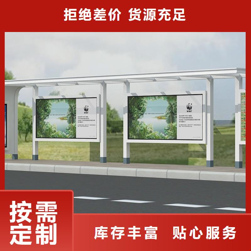 戶外候車亭全國發(fā)貨