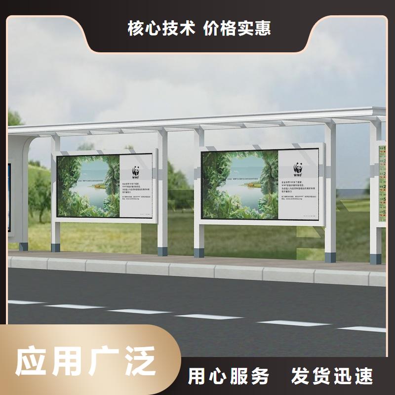 候車亭垃圾分類箱客戶滿意度高