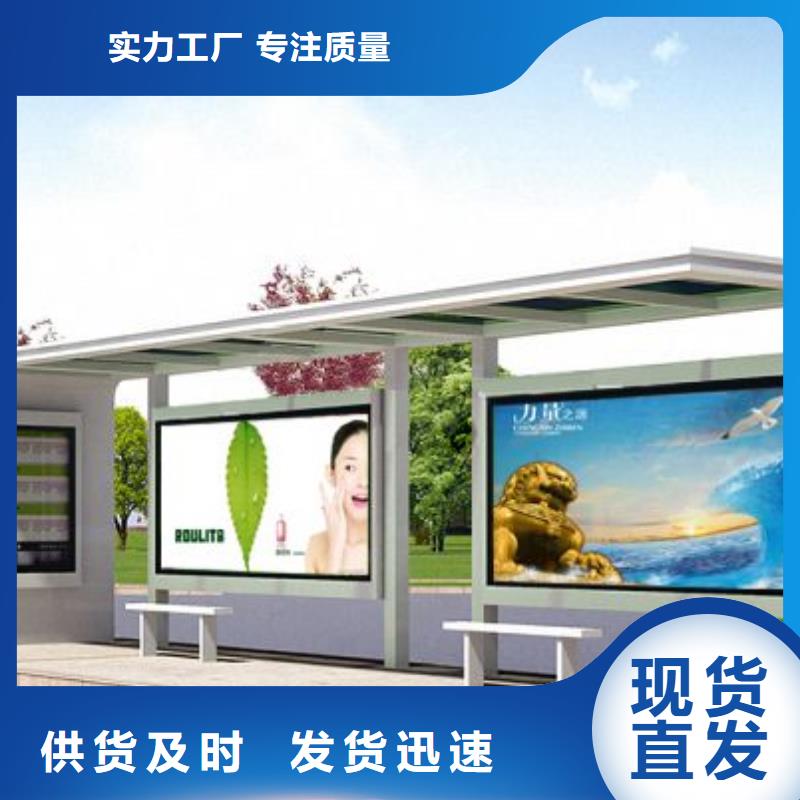 候车亭公交候车亭性能稳定