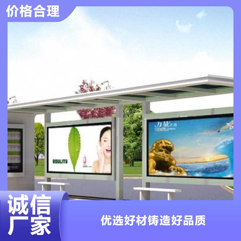 太陽能候車亭口碑好