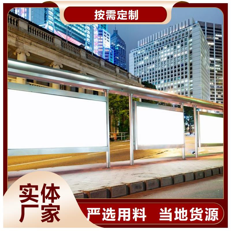現代候車亭品質放心